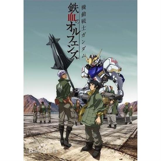 BD蓝光碟超高清动画机动战士高达铁血的奥尔芬斯1+2季日粤双语