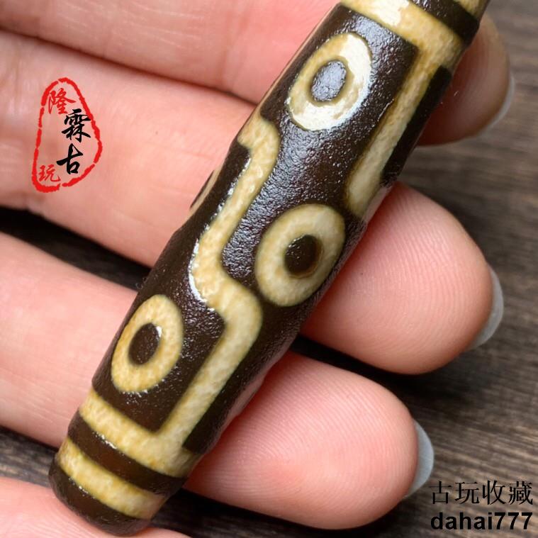 天珠3859◎ 平たい