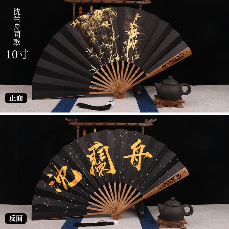 日式風人渣反派自救系統周邊沈清秋漢服折扇將進酒沈蘭舟同款灑金