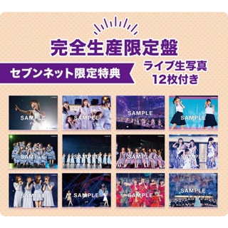 乃木坂46 真夏の全国ツアー2021 FINAL! IN TOKYO DOME 完全限定BD盤