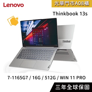 Lenovo聯想ThinkBook 13s｜優惠推薦- 蝦皮購物- 2023年11月