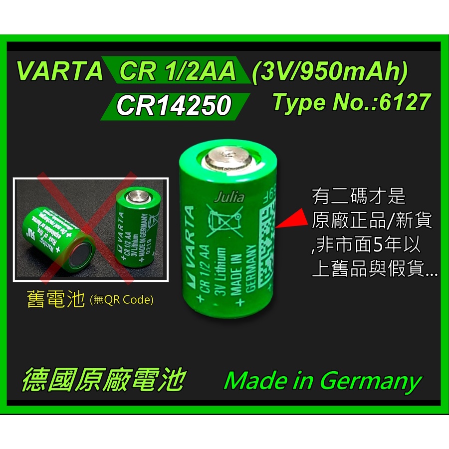 Varta CR 1/2 AA 3V Lithium Battery CR14250