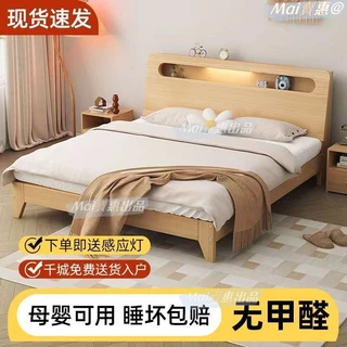 優質品 床架 雙人床架 加高床架 午休床 鐵床 折疊床 實木床現代簡約1米雙人床原木家用經濟型1.8米主臥木床單雙人床架