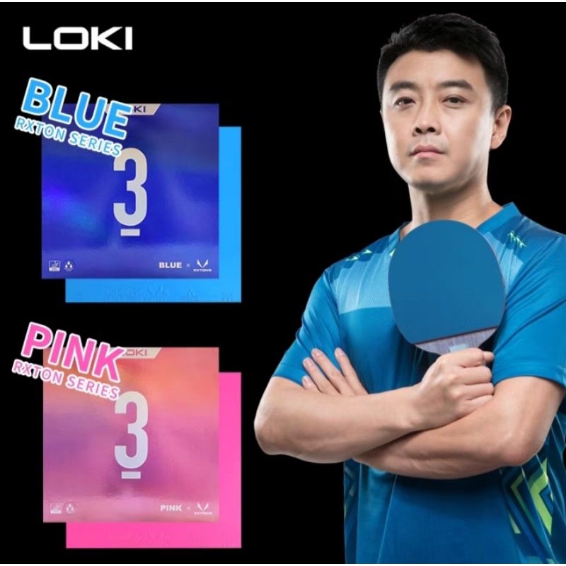 桌球狂 LOKI銳龍3彩色膠皮RXTON3桌球膠皮(藍色/粉色/黏性內能/max) | 蝦皮購物