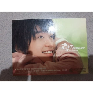 【超希少】2006主打張棟樑 Only Nicolas情人節預購特藏AVCD MDMtOTEwOS5qcGVn.jpeg