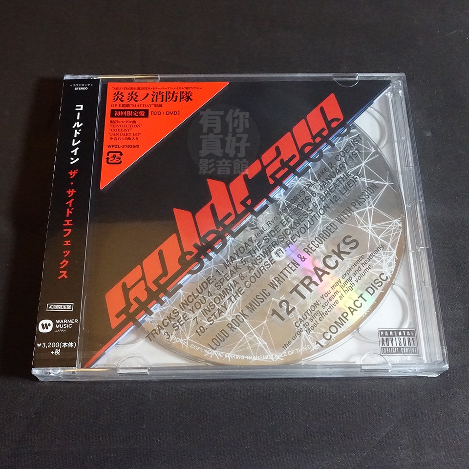 (代購) 全新日本進口《THE SIDE EFFECTS》CD+DVD (初回限定盤) [日版] coldrain 專輯 | 蝦皮購物
