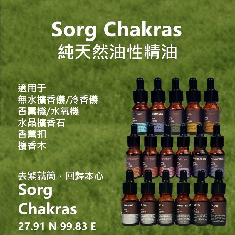 茶樹精油 - 天然防黴神器