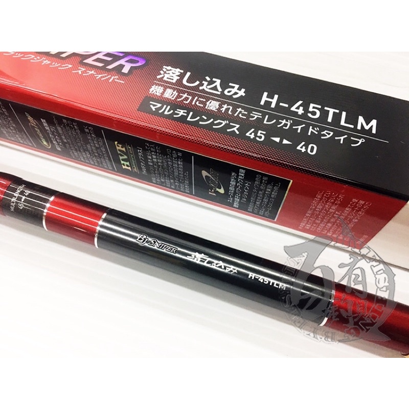 Daiwa BJS 落し込み H-45TLM-R 【公式通販】
