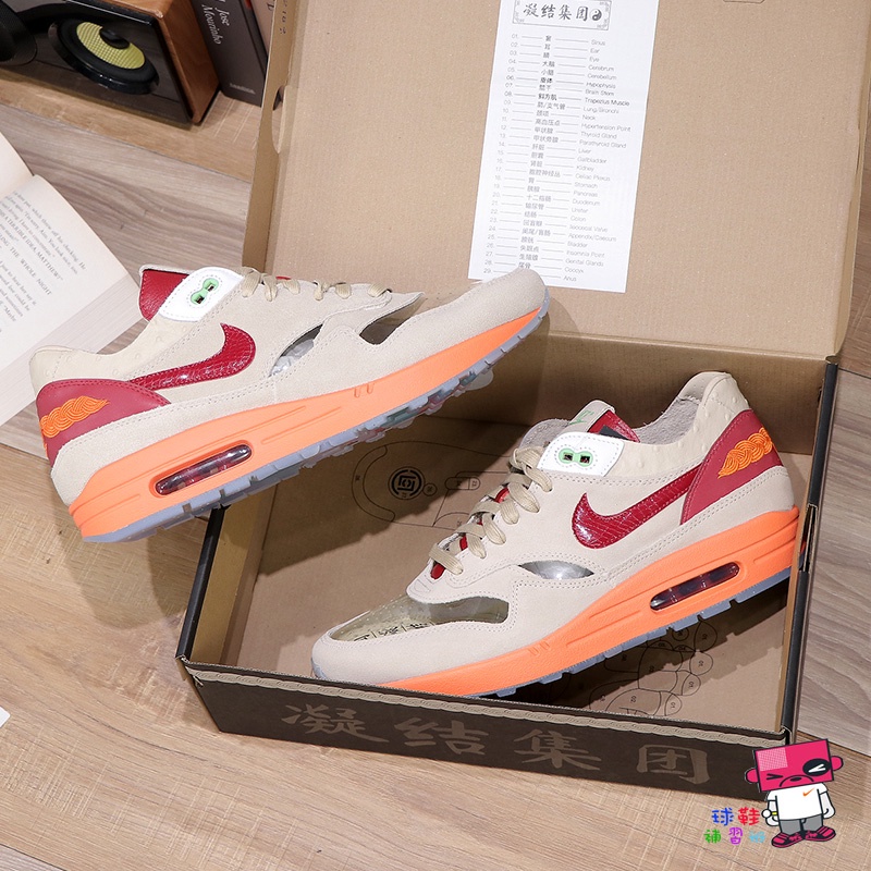 球鞋補習班 NIKE AIR MAX 1 CLOT KISS OF DEATH 陳冠希 死亡之吻 DD1870-100