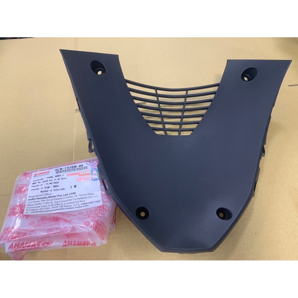 R15 V4 整流罩 進氣罩 內罩 內龜板 車殼 BCW-F836M-00 | 蝦皮購物