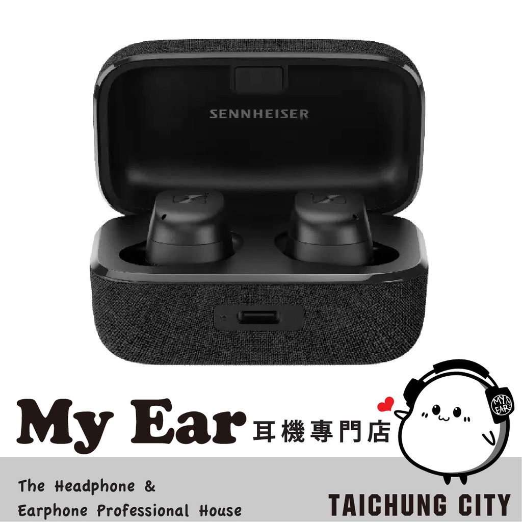 森海塞爾Momentum True Wireless 3 黑色降噪真無線藍芽耳機| My Ear