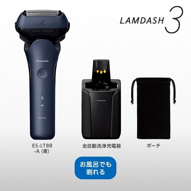 松鼠家族日本代購Panasonic 國際牌22年款ES-LT8B 三刀頭電動刮鬍刀淋浴