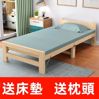 折疊床 單人床 家用 成人 簡易 經濟型 辦公室 實木 出租房 小床 雙人 午休床