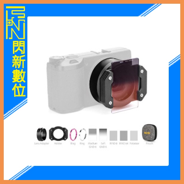 ☆閃新☆NISI 耐司RICOH GR3X MASTER KIT 濾鏡支架套裝含漸變鏡減光鏡