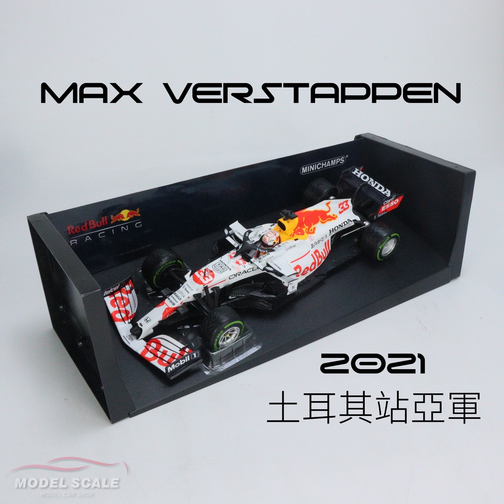 模例】Minichamps 1/18 特別塗裝RED BULL RB16B MAX VERSTAPPEN 土耳其