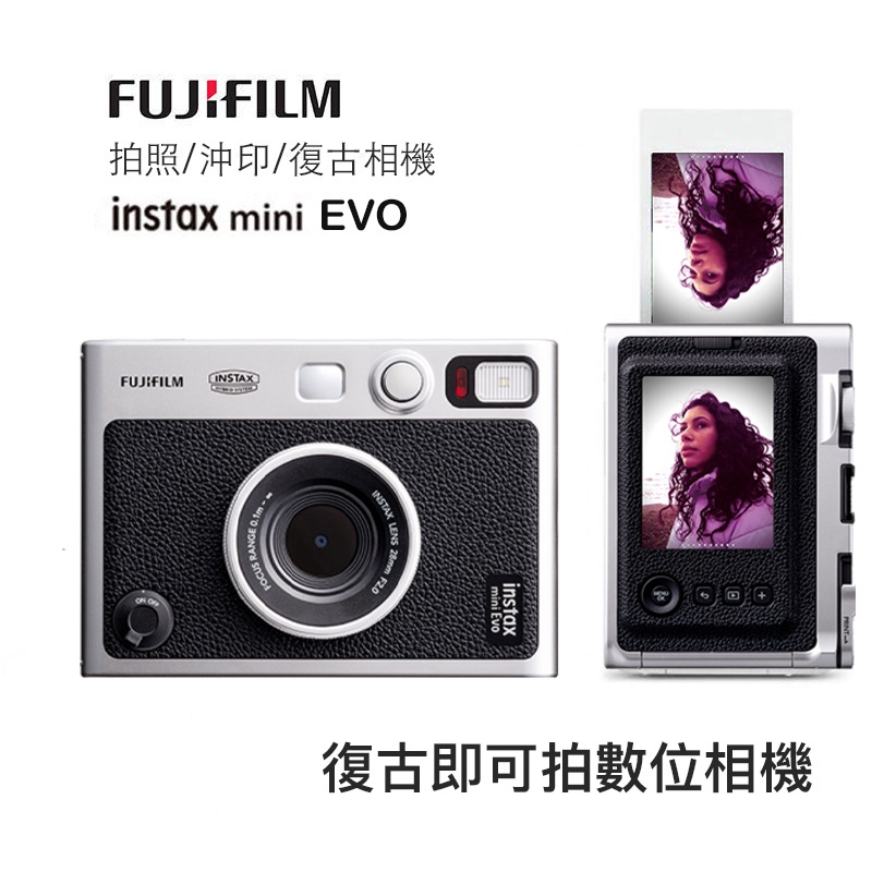 早期予約・新じゃが instax mini Evo 即購入可 - crumiller.com