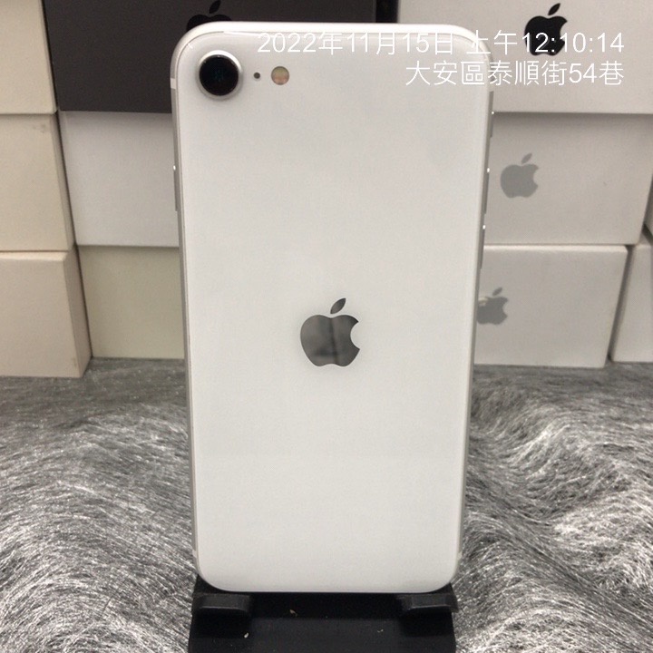 【外觀漂亮】Apple iPhone SE2 128G 4.7吋 白 手機 台北 師大買手機 7938