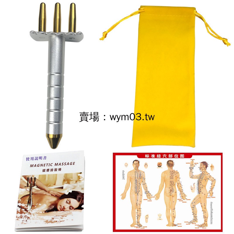 波浪中板磁叉 排酸棒 三叉磁叉 二叉磁叉 五叉磁叉 刮痧經絡疏通 淋*棒 美容棒 撥筋棒 經絡棒 鈦*金排酸棒 | 蝦皮購物