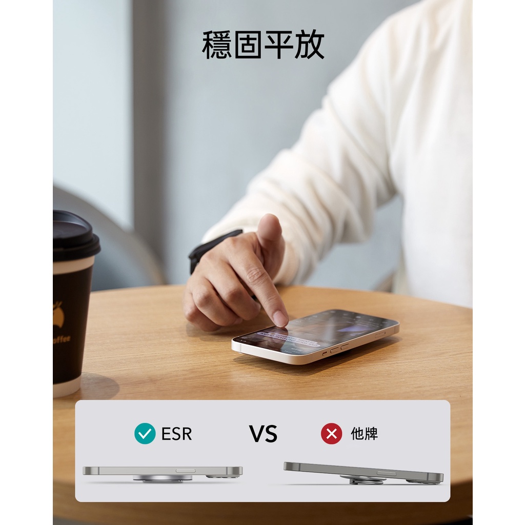 ESR 億色 磁電空間系列 iPhone 磁吸指環支架 手機支架 , 銀色