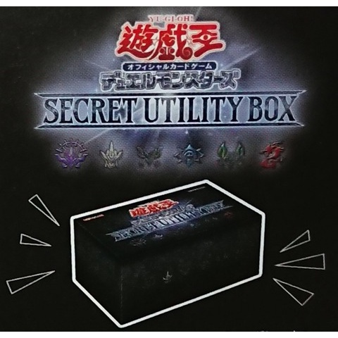 YGO】遊戲王禮盒SUB1 祕鑽百寶盒(大量另有優惠) SECRET UTILITY BOX