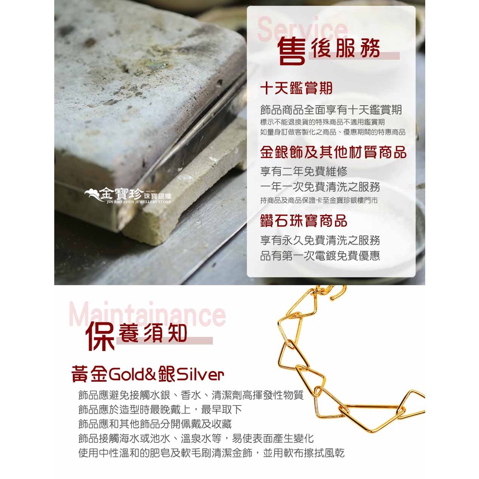 金寶珍銀樓]濟公活佛扇子-純金扇子-濟公扇(0.60錢) | 蝦皮購物
