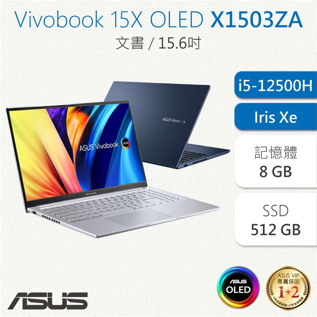 ASUS VivoBook S550CM-CJ3317 Libre Office 長期保証 [88720] 保障 - Windowsノート