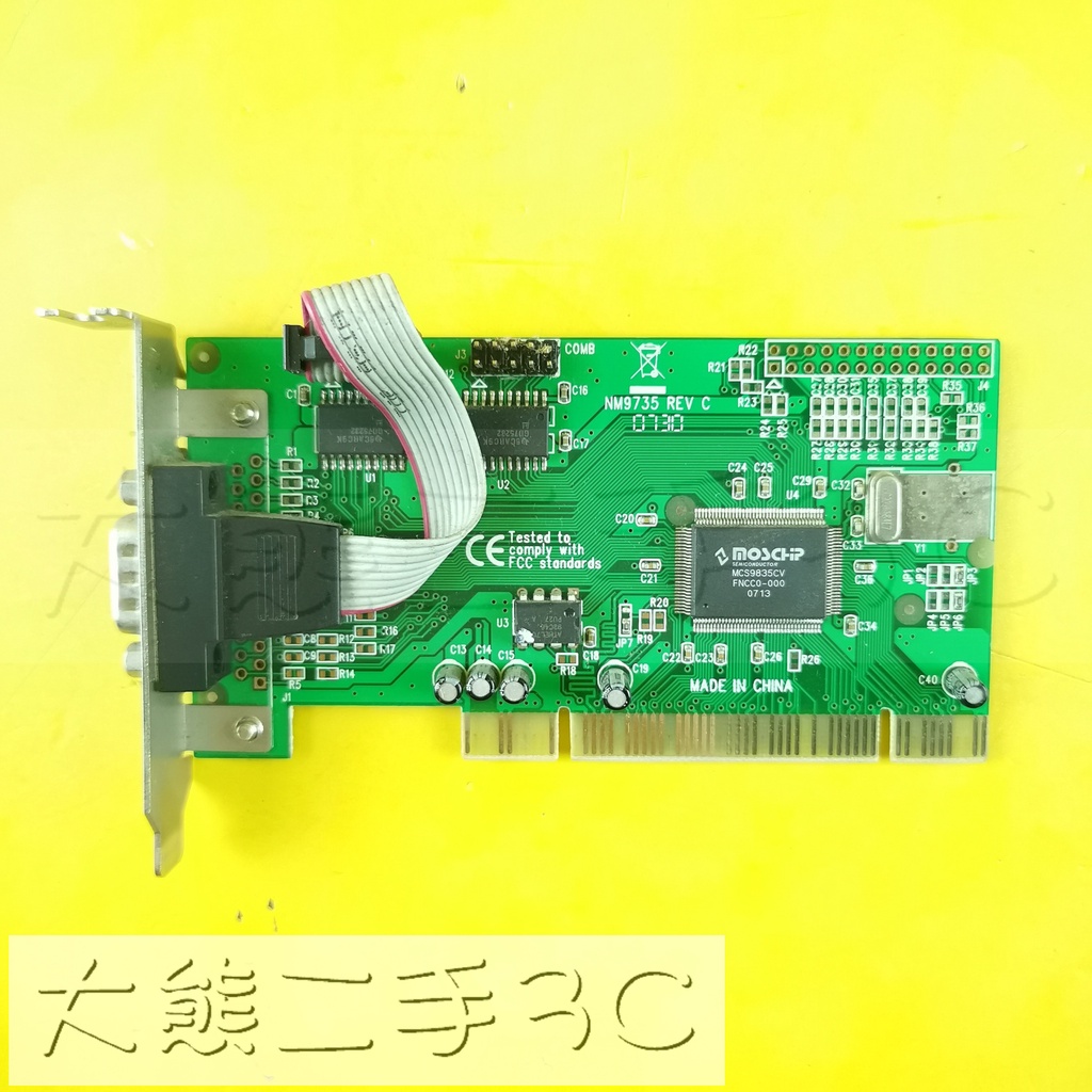 【大熊二手3C】擴充卡 - RS232 DB-9 FG-PIO9835-2S-01 PCI | 蝦皮購物