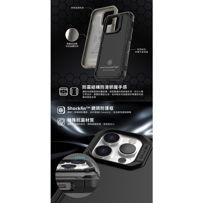 JTL JTLEGEND iPhone 14 (6.1吋) DX Pro Kooling 超軍規 防摔 散熱殼 手機殼 | 蝦皮購物