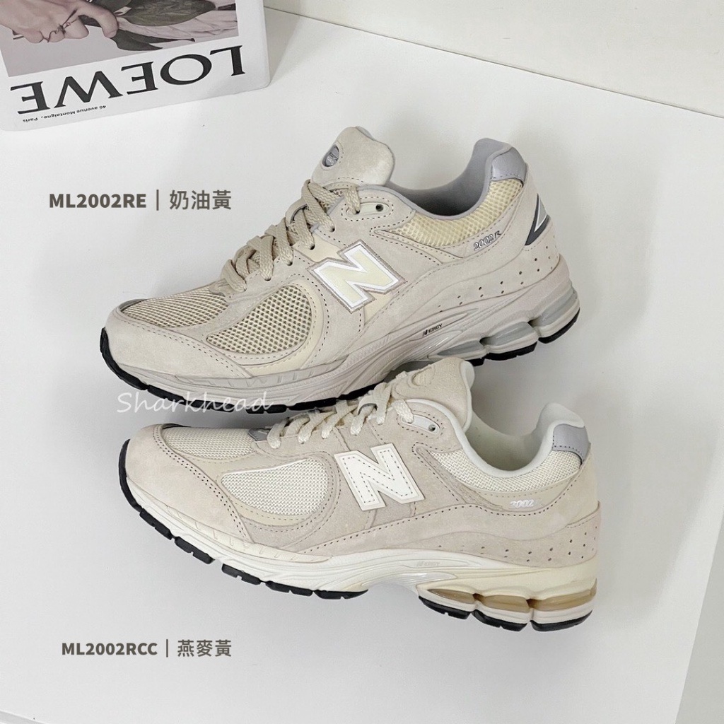 Sharkhead】現貨New Balance 2002R 米白燕麥米黃M2002RCC ML2002RE 黃