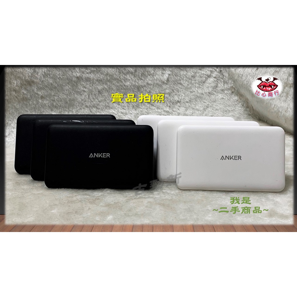 正品現貨] Anker PowerCore III 5000 A1217 行動電源超輕薄隨身卡片型