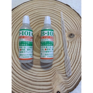 兩罐另有優惠）HB-101 HB101 天然植物活力液6ml/50ml，附滴管| 蝦皮購物