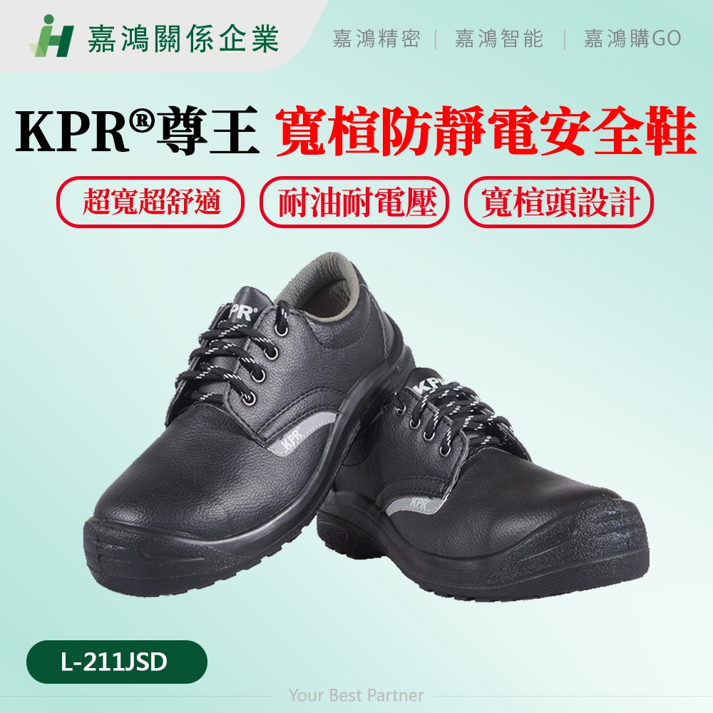 Kpr safety store shoes price