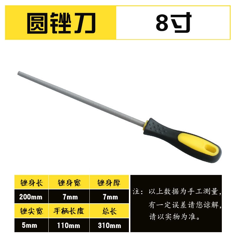 銼刀鋼銼金屬木工圓銼搓刀扁銼平銼半圓三角鉗工挫刀圓矬打磨工具 | 蝦皮購物