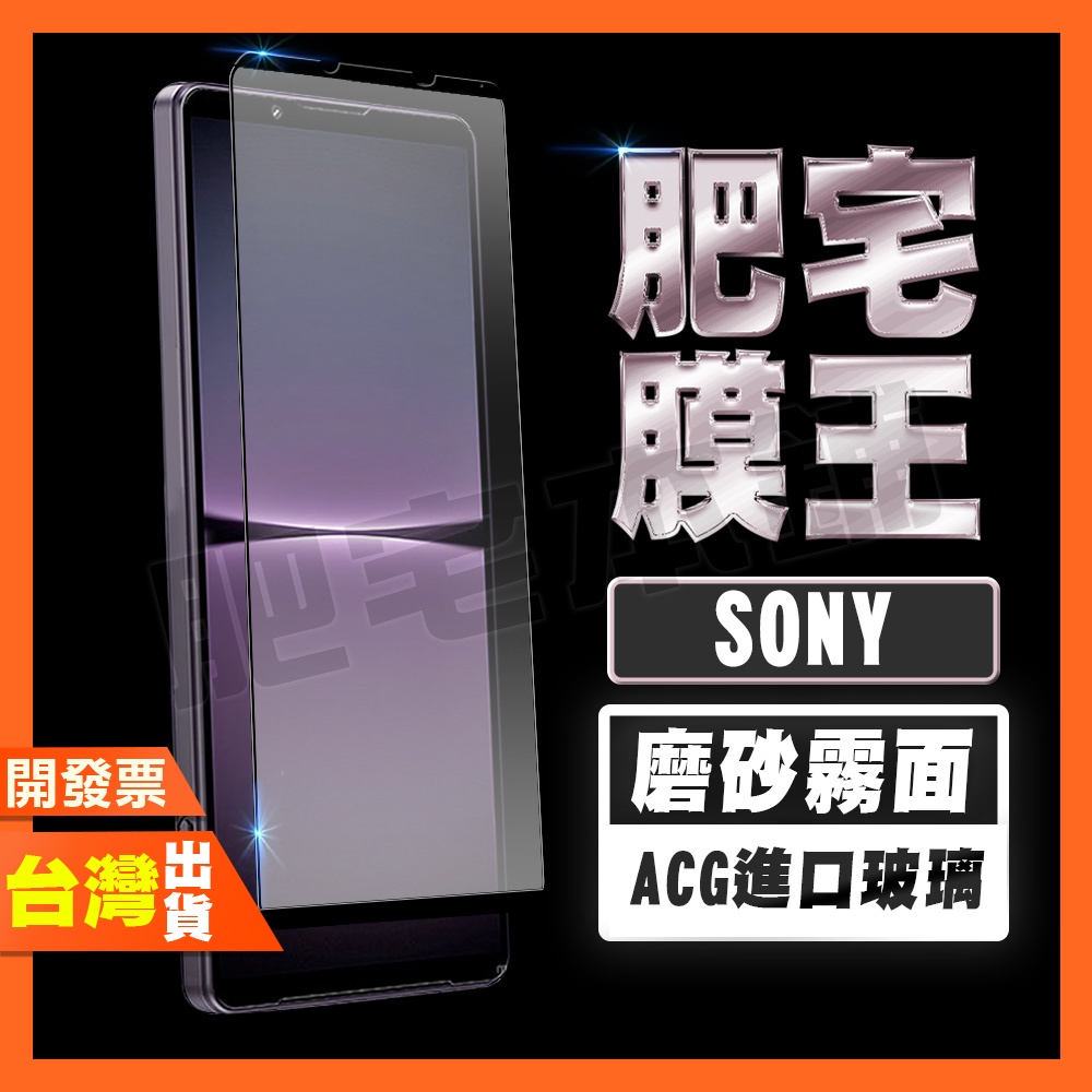 3 Piezas De Vidrio Templado Para Snoy Xperia 1 VII 10 5 VI V