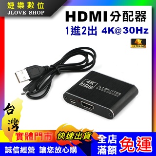 エスコ ESCO 4K/60Hz・HDR対応HDMI分配器(2分配) 000012337031 WO店-