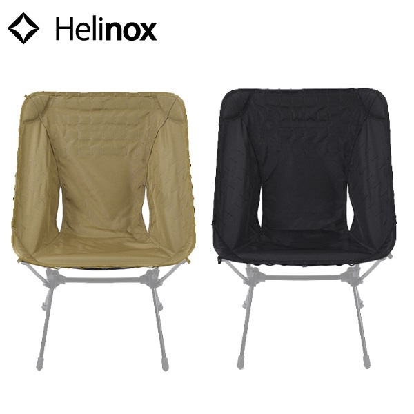 【售】 Helinox Tactical Chair Advanced Skin molle系統 進階戰術椅布 | 蝦皮購物