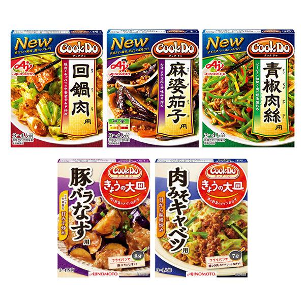 🔥現貨🔥日本 CookDo 味之素 AJINOMOTO 調理包 回鍋肉 麻婆茄子 青椒肉絲 鹽味蝦仁青花菜 | 蝦皮購物