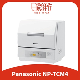 Panasonic國際牌NP-TZ300 洗碗機優惠推薦－2023年5月｜蝦皮購物台灣
