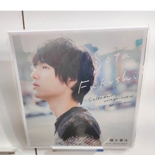 福士蒼汰- 優惠推薦- 2026年1月| 蝦皮購物台灣