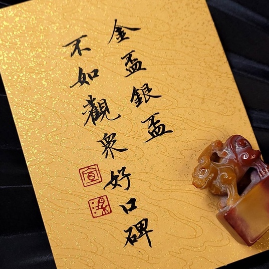 靜心 商品照片 8