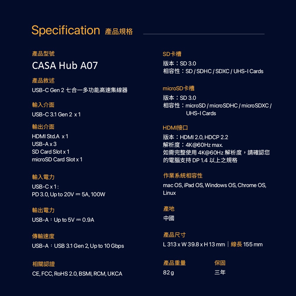 ADAM 亞果元素 HUB A07 支援 USB-C Gen2 七合一多功能高速集線器, 太空灰