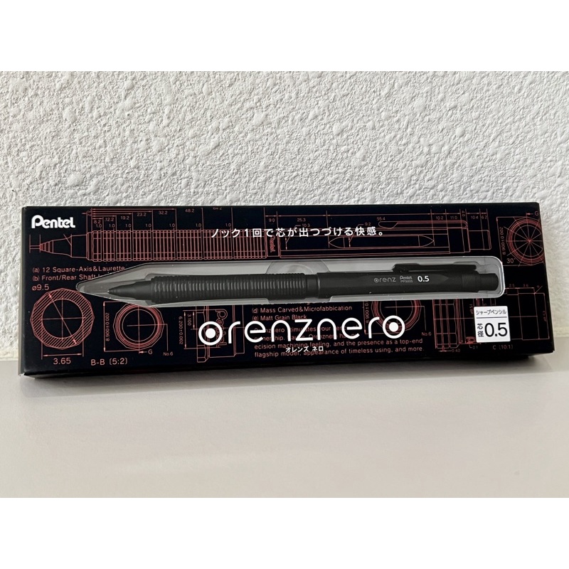 現貨 Pentel Orenznero 製圖筆 自動鉛筆 PP3005/PP3003 0.2/0.3/0.5 日本製 | 蝦皮購物
