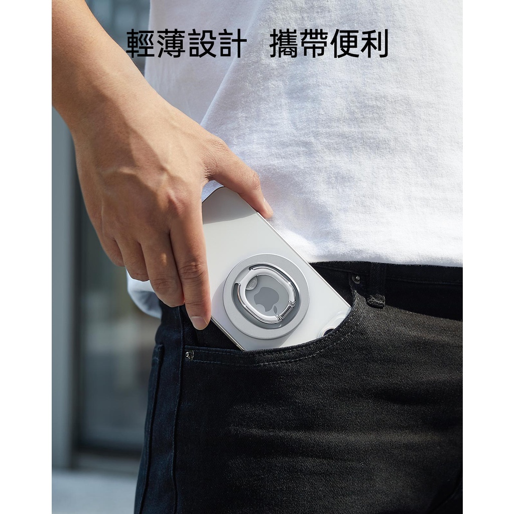 ESR 億色 磁電空間系列 iPhone 磁吸指環支架 手機支架 , 銀色