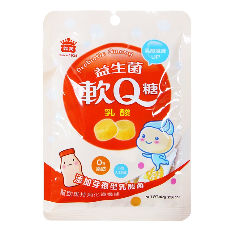 【部分即期出清】義美 益生菌軟Q糖 QQ糖 軟糖 糖果 果汁軟糖 乳酸軟糖 白葡萄QQ糖 益生菌軟糖 | 蝦皮購物