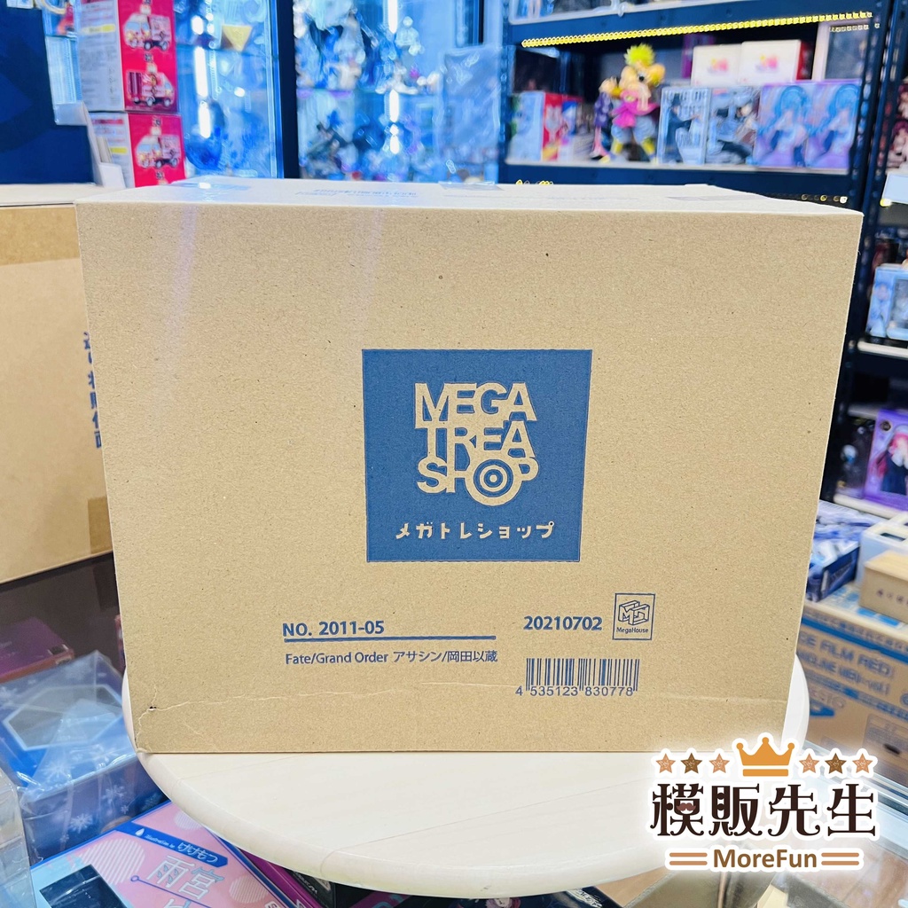 Fate/grand Order Desktop Army Figures 8 cm Assortment Vol. 3 (3