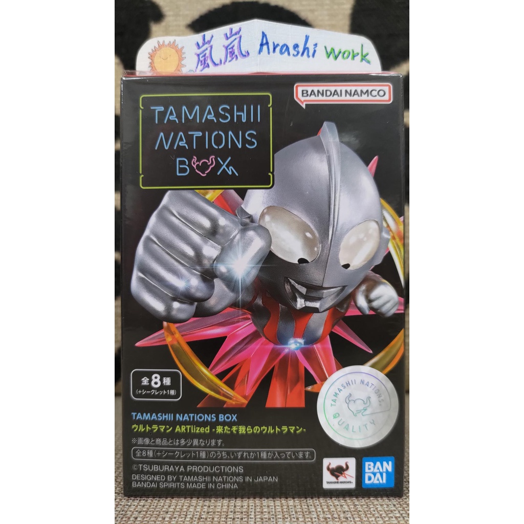 純日版第一彈無損拆盒確定款6款現貨TAMASHII NATIONS BOX ARTlized