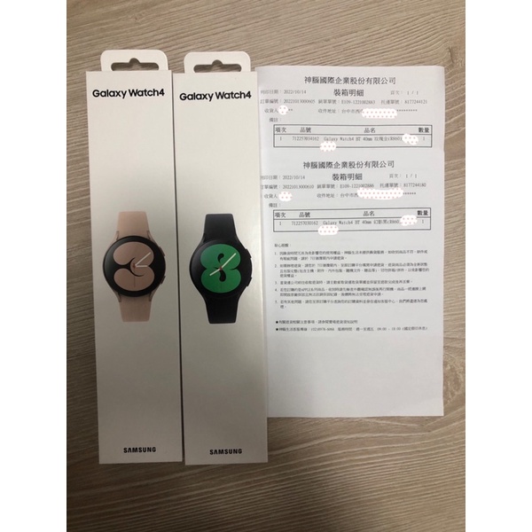 全新三星 Samsung Galaxy Watch 4 智慧手錶 R860 40mm 藍芽版 | 蝦皮購物