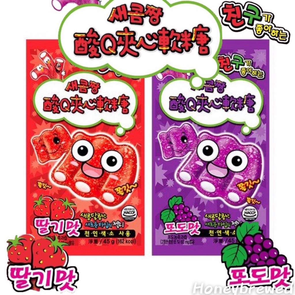 【酸Q】韓國 超人氣 酸Q夾心軟糖 草莓口味/葡萄口味 IG洗版 酸Q糖 | 蝦皮購物