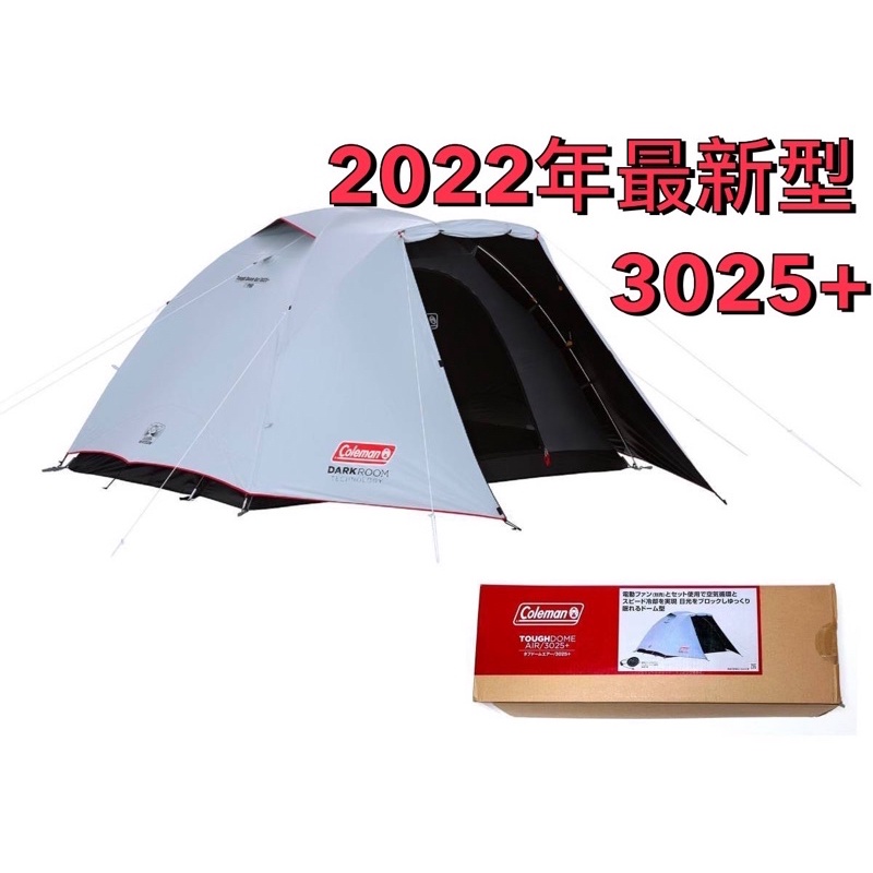 🔥現貨🔥 Coleman 3025+ 氣流循環圓頂帳 3-4人露營帳篷 DARK ROOM系列 39087 | 蝦皮購物