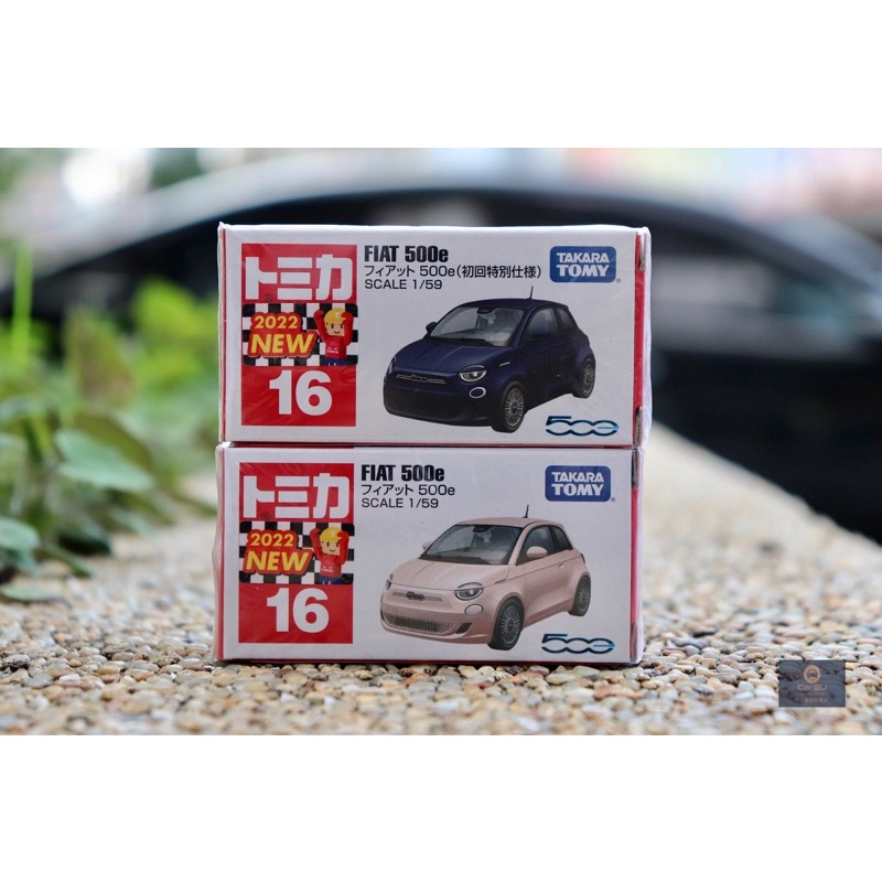 竹北卡谷)特價現貨🔴Tomica No.16 Fiat 500e 初回+一般兩台一組飛雅特